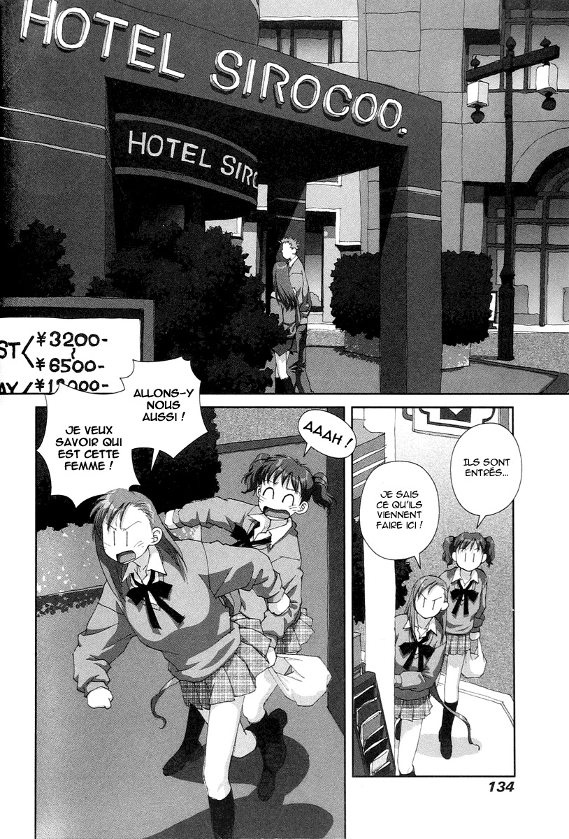 img Boku no Futatsu no Tsubasa 16